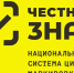 Администрация Дзержинского района сообщает - Дзержинский район