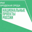 Жителей Калужской области приглашают выбрать общественные территории, которые будут благоустроены в 2022 году - Газета Новое время