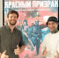 «Уверен, что фильм ждёт долгая жизнь» - Газета Кондрово за неделю