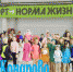 Шоу на коньках - Газета Кондрово за неделю