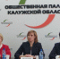Общественники Калужской области поддержали решение Президента о военной специальной операции - Газета Новое время