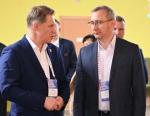 Официально