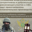 Для участников СВО - Газета Новое время