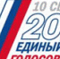 Завершена регистрация кандидатов - Газета Новое время