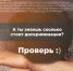 Экстремизм – угроза обществу - Газета Новое время