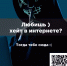 Экстремизм – угроза обществу - Газета Новое время