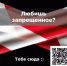 Экстремизм – угроза обществу - Газета Новое время