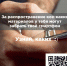 Экстремизм – угроза обществу - Газета Новое время