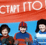 ХОЛОД СПОРТУ НЕ ПОМЕХА: КАКОЙ ФИЗИЧЕСКОЙ АКТИВНОСТЬЮ ЗАНЯТЬСЯ ЗИМОЙ - Газета Кондрово за неделю