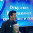 18 мая -Всемирный День музеев - Краеведческий музей