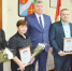 Итоги подведены. Задачи поставлены - Газета Новое время