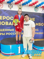 Самбо