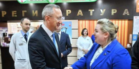 Официально - Газета Новое время