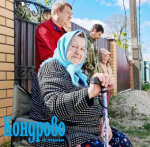 От благодарных потомков