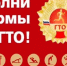 ГТО для школьников - Газета Новое время