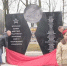 В память о защитниках Родины всех поколений - Газета Новое время