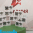 Спасибо депутату - Газета Кондрово за неделю