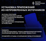 Главные ошибки, которые совершают жертвы мошенников
