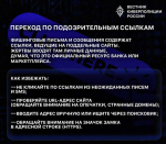 Главные ошибки, которые совершают жертвы мошенников
