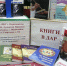 Проходит сбор книг для детей Луганска - Газета Новое время
