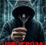 Внимание: usb-угроза - Газета Новое время