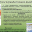 Внимание: паводок - Газета Новое время
