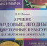 «Книги с автографами» - Газета Кондрово за неделю