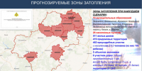 Официально - Газета Новое время