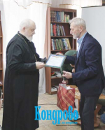 Отметили День православной книги