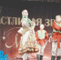 Успех «Кондровских непосед» - Газета Кондрово за неделю